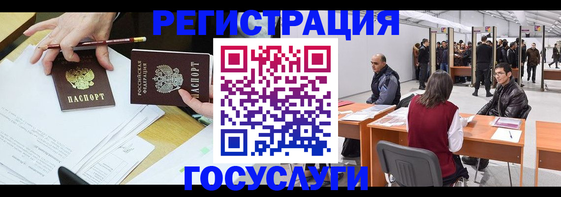 временная регистрация гарантия в Новочебоксарске